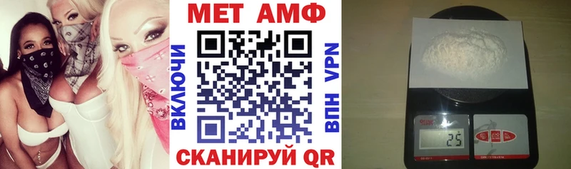 купить наркоту  Урень  гидра онион  Amphetamine 97% 