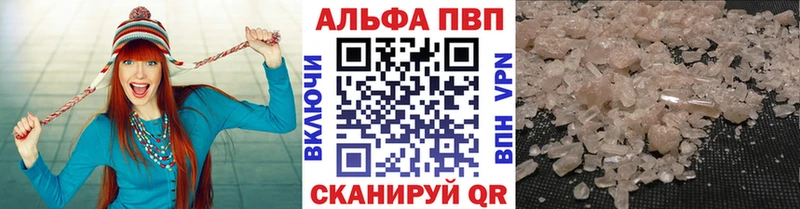 где купить наркоту  Урень  гидра зеркало  Alpha PVP VHQ 