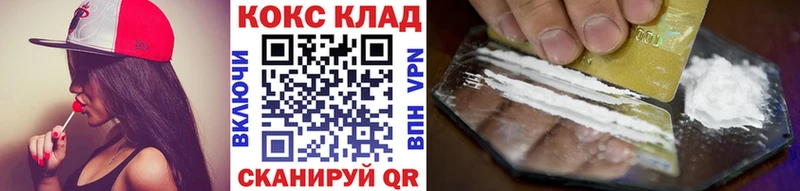 блэк спрут как зайти  Урень  COCAIN Боливия 