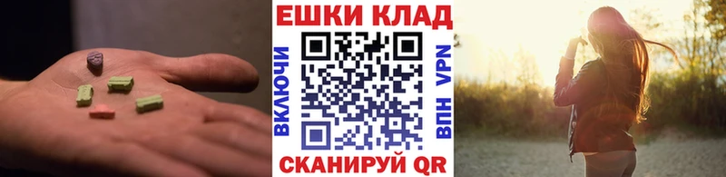 Экстази Дубай Урень