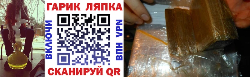 ГАШИШ VHQ  Урень 