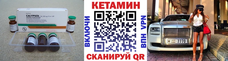 Кетамин ketamine  Урень 