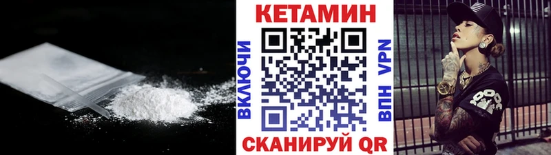 Кетамин ketamine Урень