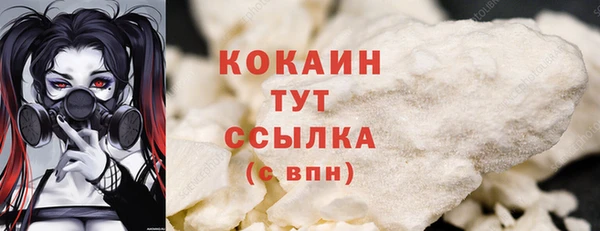 твердый Беломорск