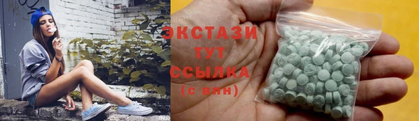 твердый Беломорск