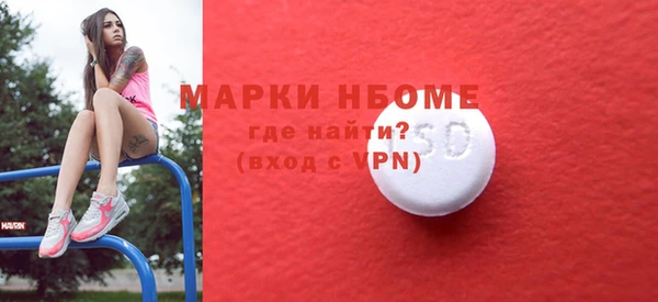 мдма Белоозёрский