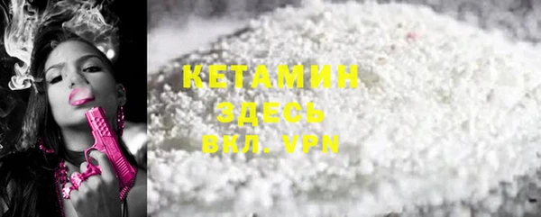 apvp Белокуриха