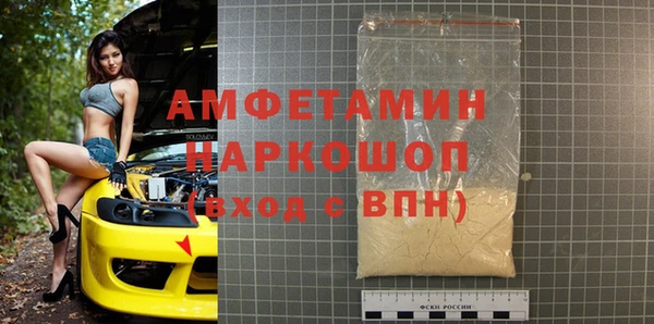 apvp Белокуриха