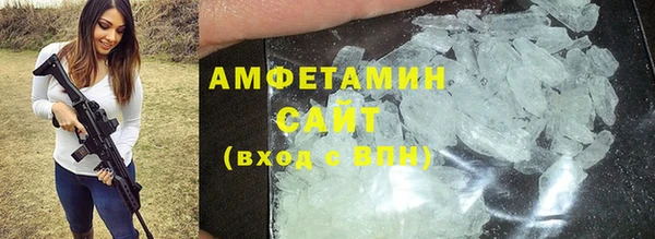мдма Белоозёрский