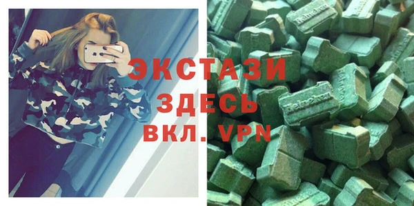 мдма Белоозёрский