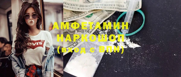 мдма Белоозёрский