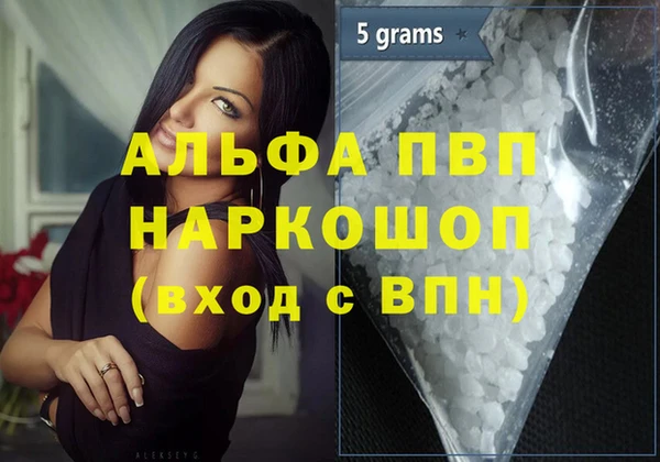 твердый Беломорск