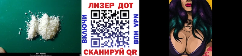 Лсд 25 экстази кислота  Урень 