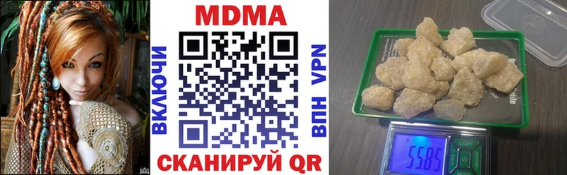 МДМА кристаллы хочу наркоту Урень