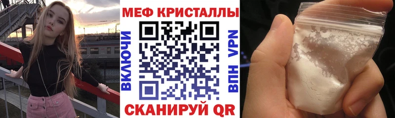KRAKEN зеркало  Урень  МЕФ mephedrone  наркота 