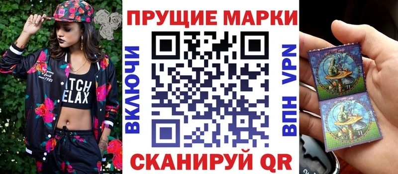 Марки N-bome 1,8мг  цена   Урень 