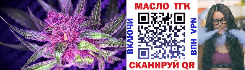 блэк спрут как зайти  продажа наркотиков  Урень  ТГК Wax 